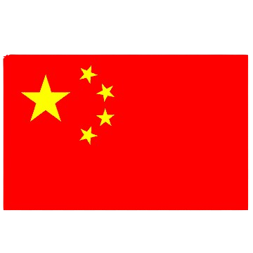 png-transparent-flag-of-china-chinese-communist-revolution-symbol-chinese-flag-border-miscellaneous-floating-thumbnail-removebg-preview